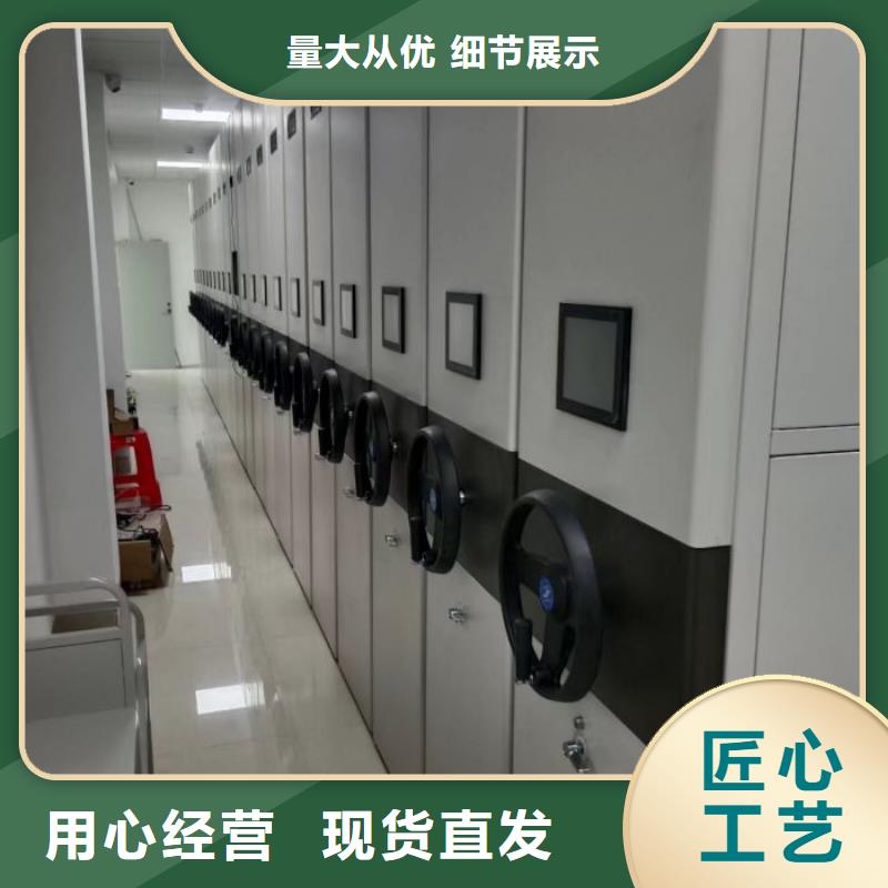 公司地址【凱美】遵義移動式檔案柜