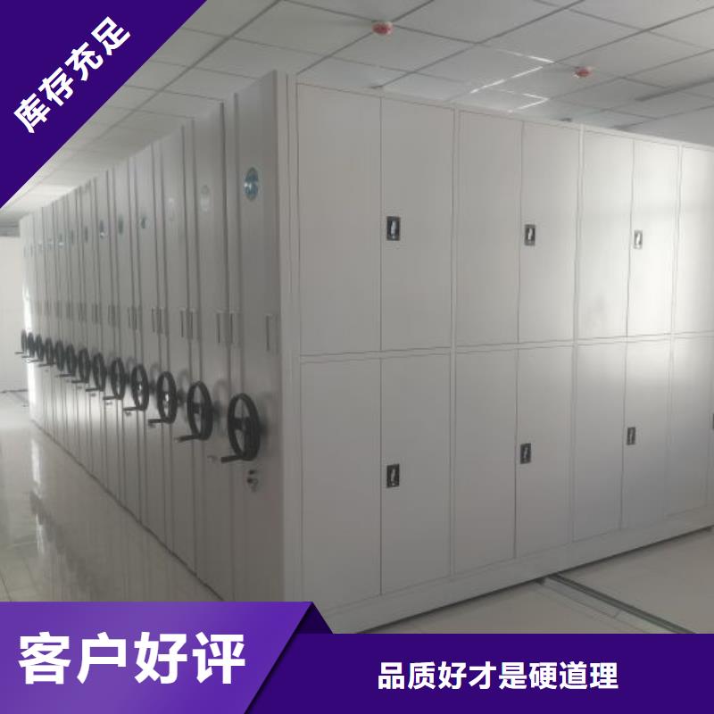 實(shí)力供應(yīng)商【凱美】中山檔案室三化一體密集柜