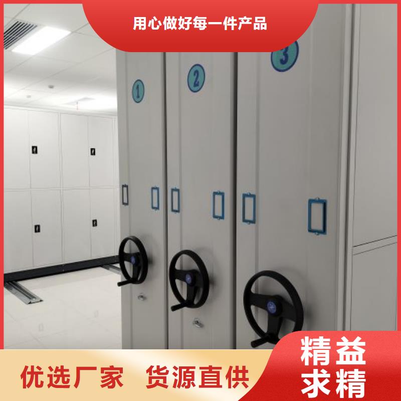 產(chǎn)品資訊【凱美】電表密集架表庫市場報(bào)價(jià)