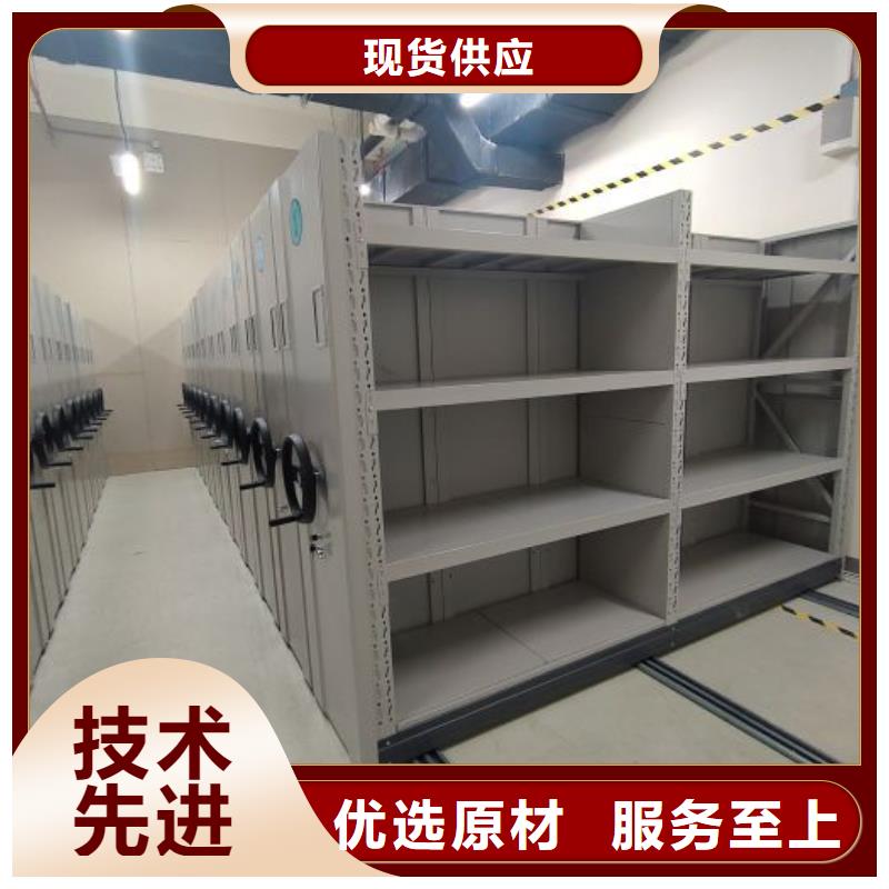 銷售專賣【凱美】箱式檔案密集柜當?shù)毓?> </div>
              <div   id=