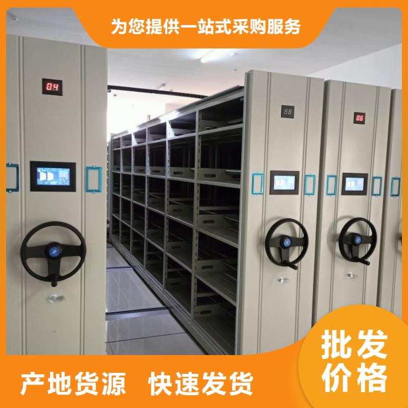 湯原密集架手動(dòng)密集柜實(shí)力商家