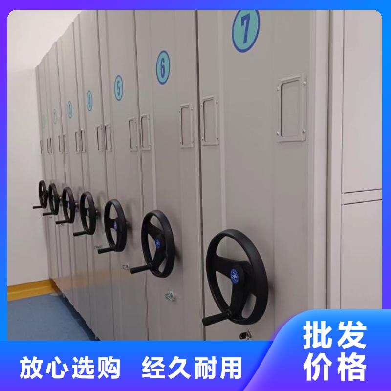 誠信立足【凱美】萊蕪手搖移動檔案架