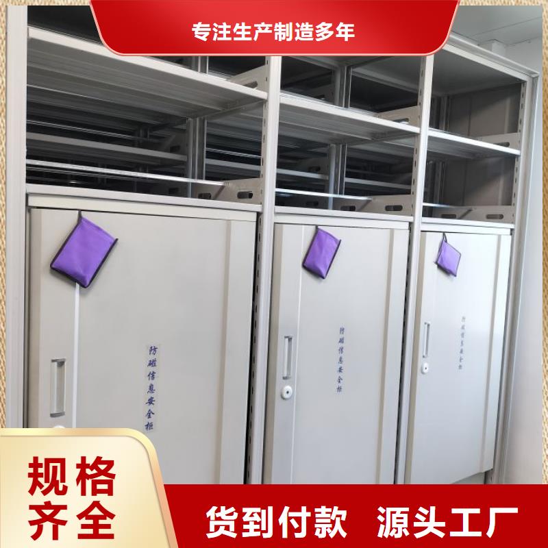 邛崍密集架電動(dòng)密集架品質(zhì)優(yōu)良