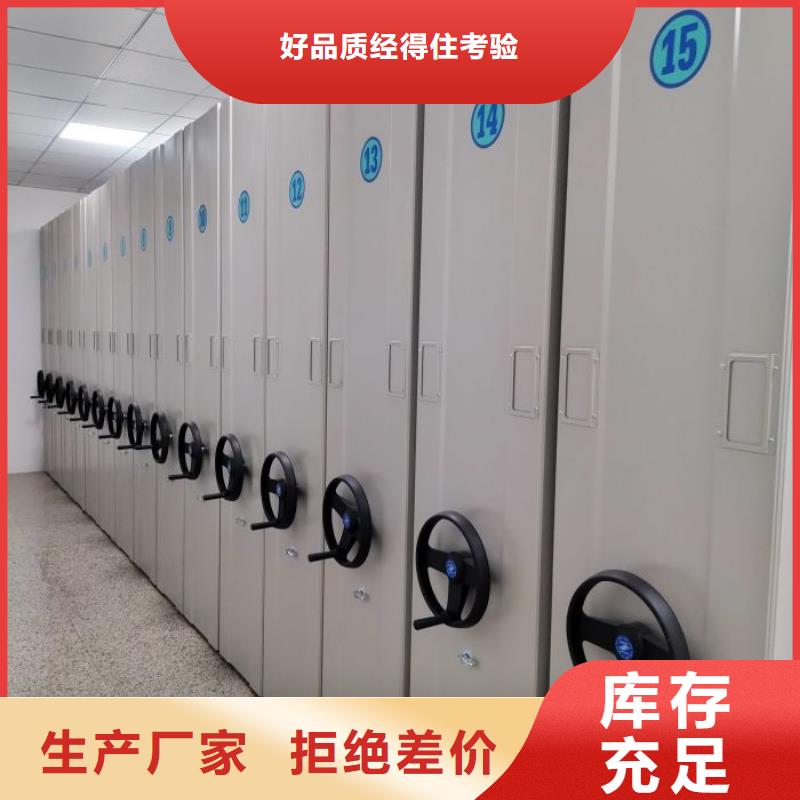 樺南密集架手動密集柜批發(fā)商