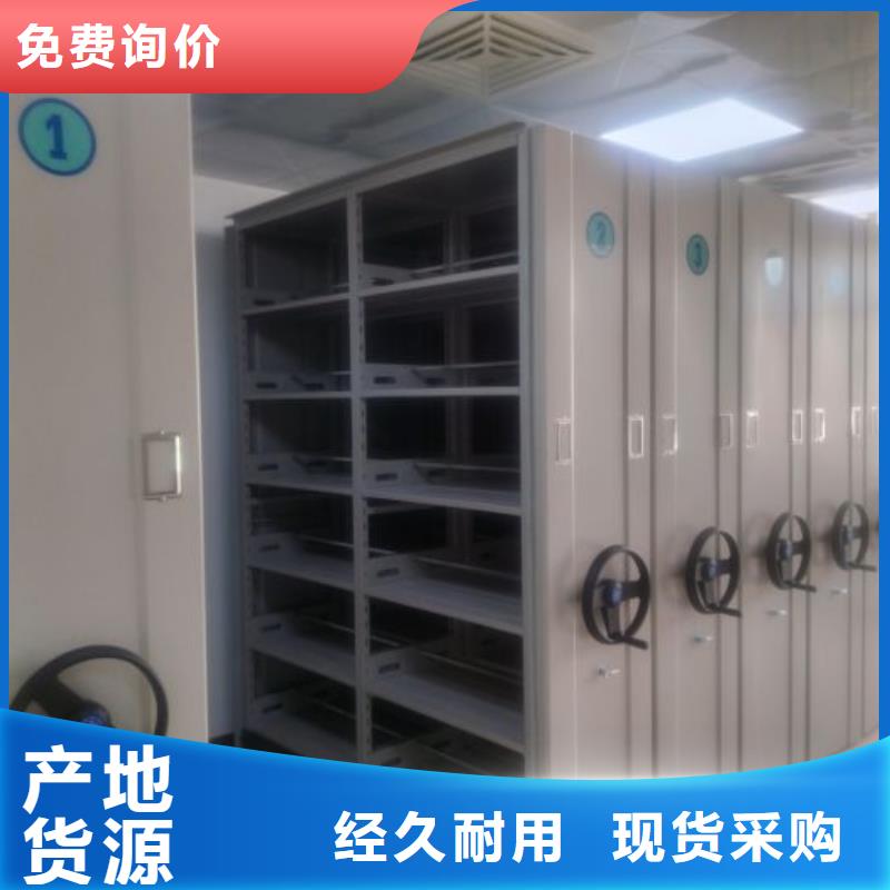 恭請惠顧【凱美】卷宗檔案密集架同城制造商