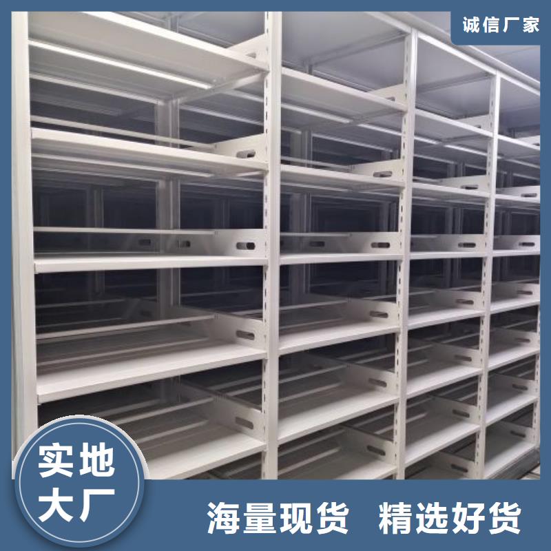 鎮(zhèn)坪密集架密集架廠家直銷值得選擇