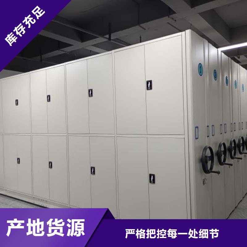 高安密集架電動(dòng)密集架質(zhì)檢合格出廠