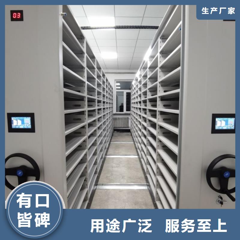 原平密集架-手動密集柜用心細(xì)節(jié)