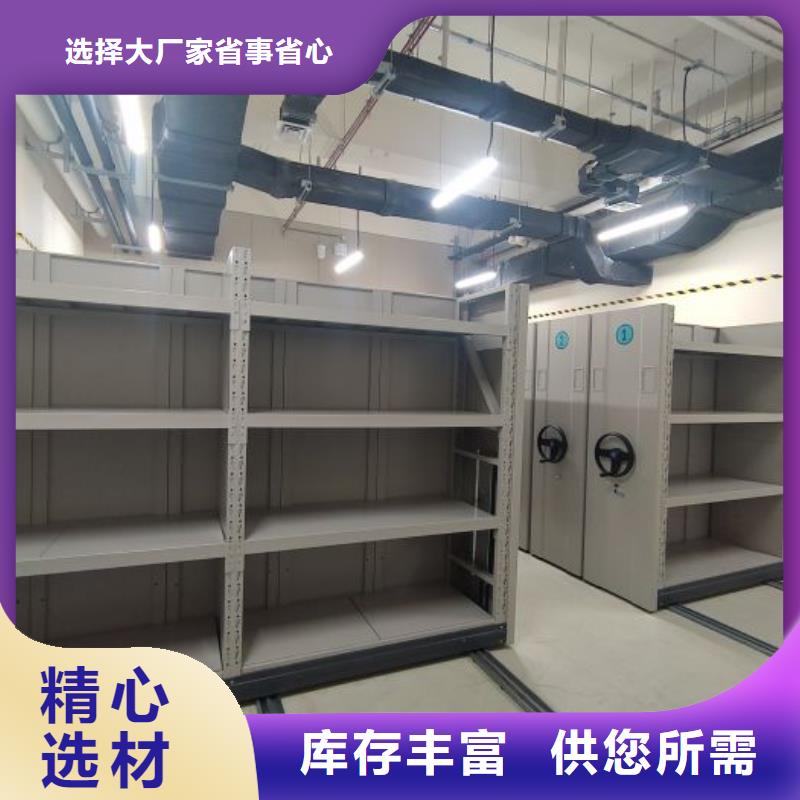 價(jià)行情【凱美】密集書(shū)架根據(jù)要求定制