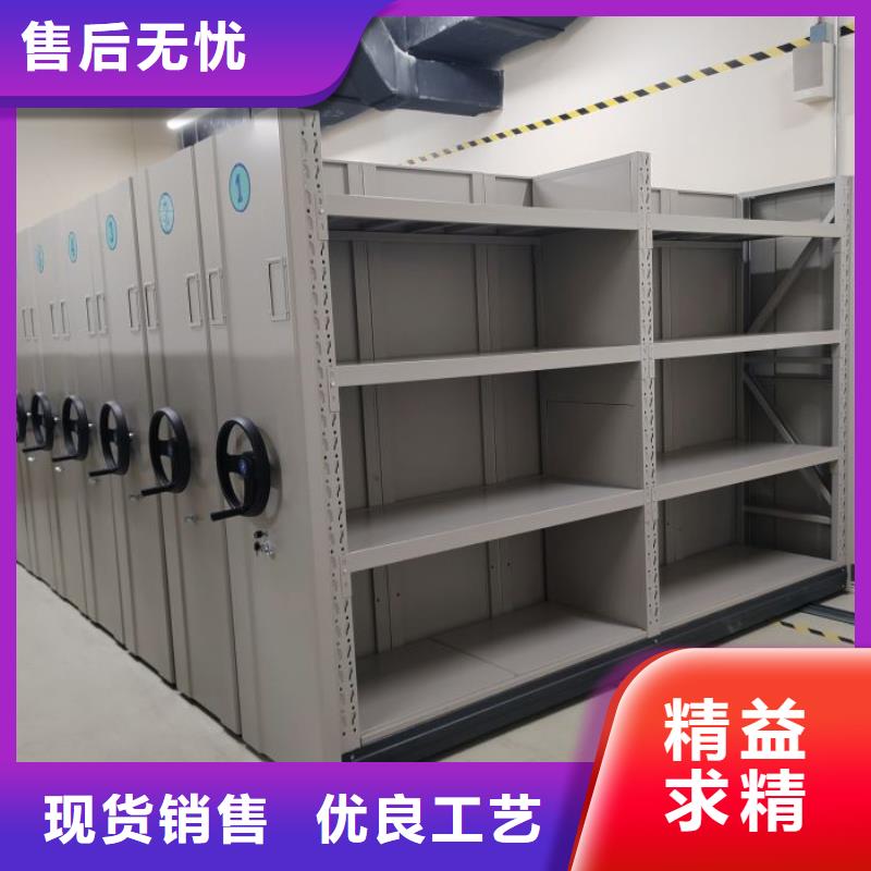 臨猗檔案密集架-檔案室用柜支持定制貼心售后