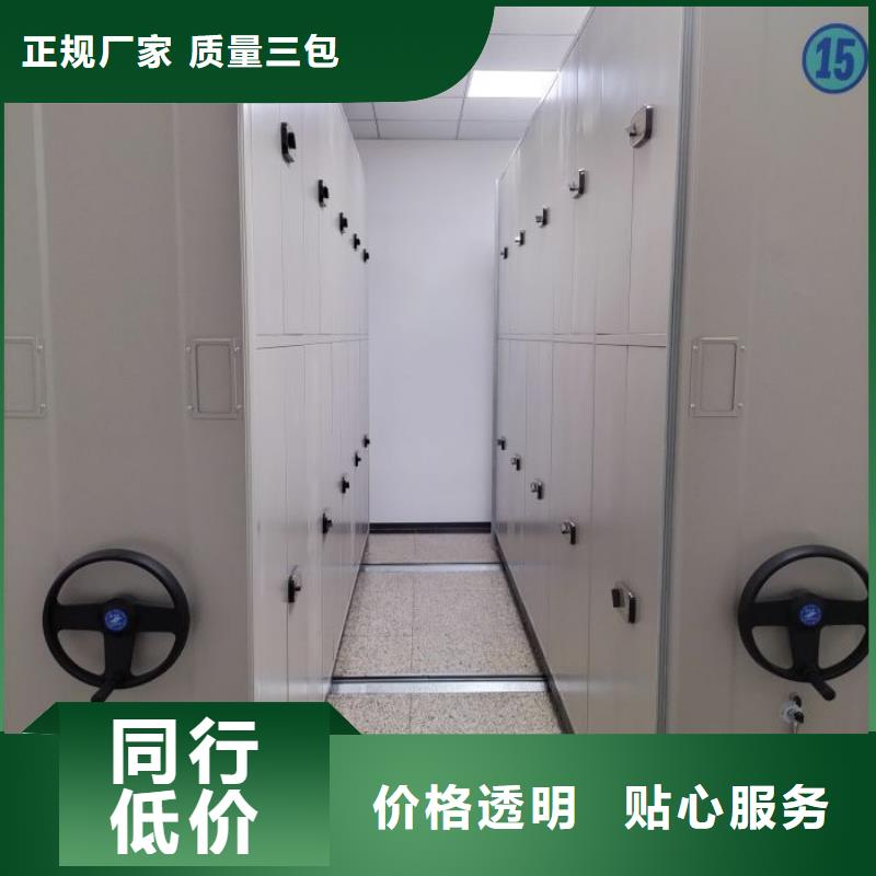 恭請(qǐng)來電【凱美】箱體式密集架專注生產(chǎn)N年