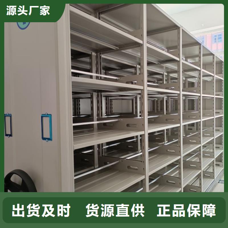 誠信商家【凱美】樣品密集架本地廠家