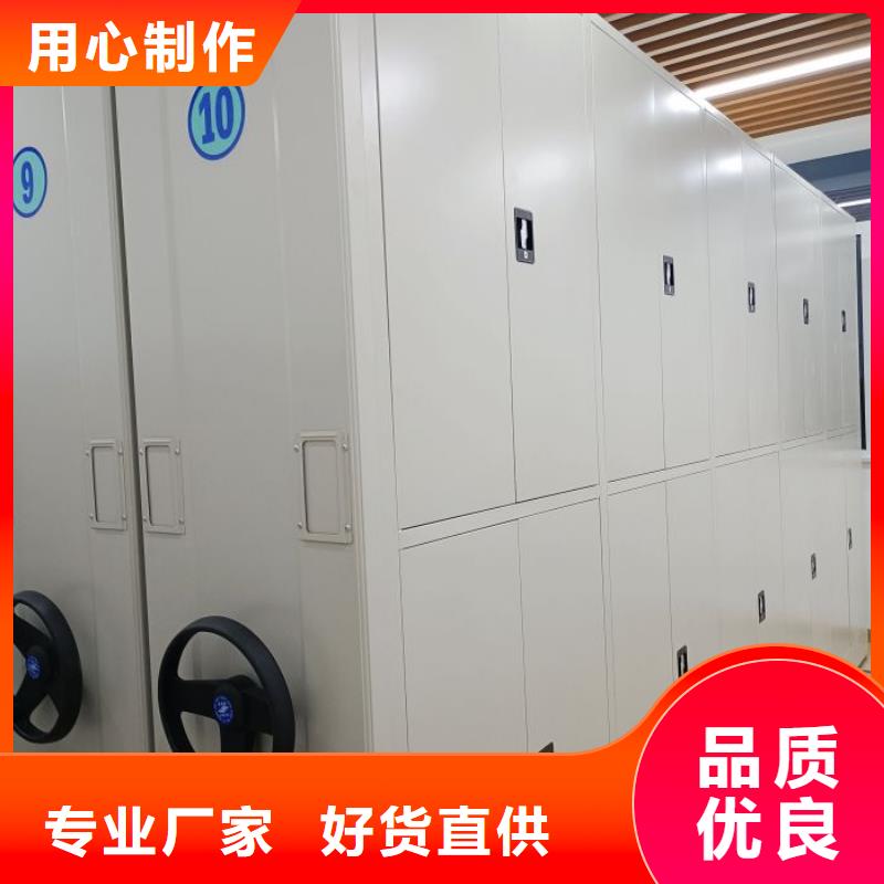 誠信遵守【凱美】檔案館密集柜優(yōu)質(zhì)材料廠家直銷