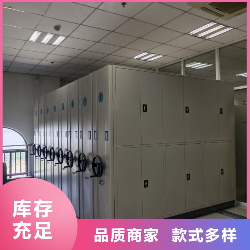 廠家地址【凱美】密集架檔案柜本地制造商