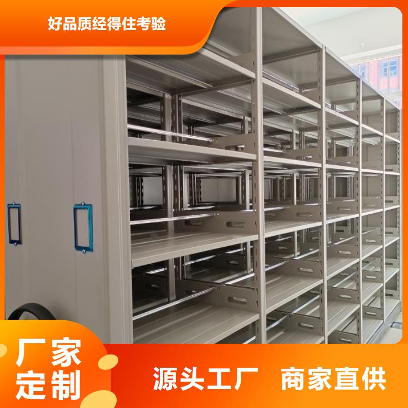 黃岡羅田現(xiàn)貨供應(yīng)檔案柜密集_品牌廠家