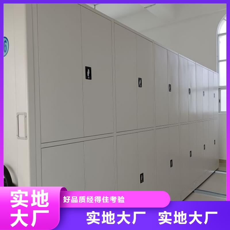 ?？诿捞m檔案室移動(dòng)密集架廠家批發(fā)零售