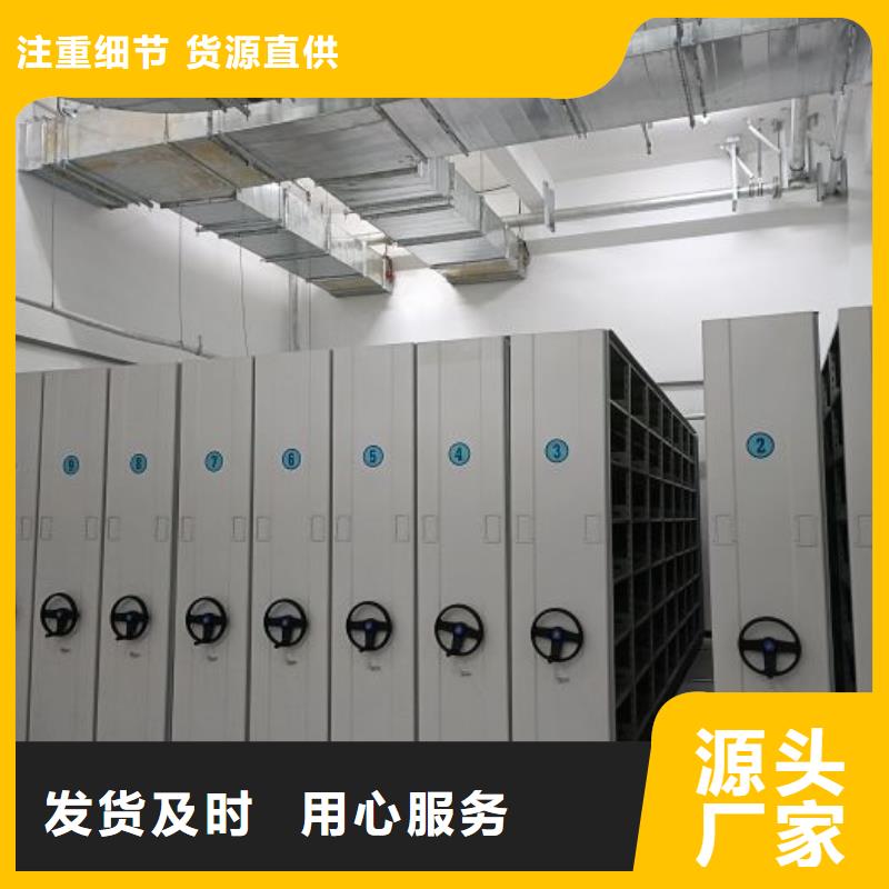 實力供應(yīng)商【凱美】檔案館手動密集柜質(zhì)量安心
