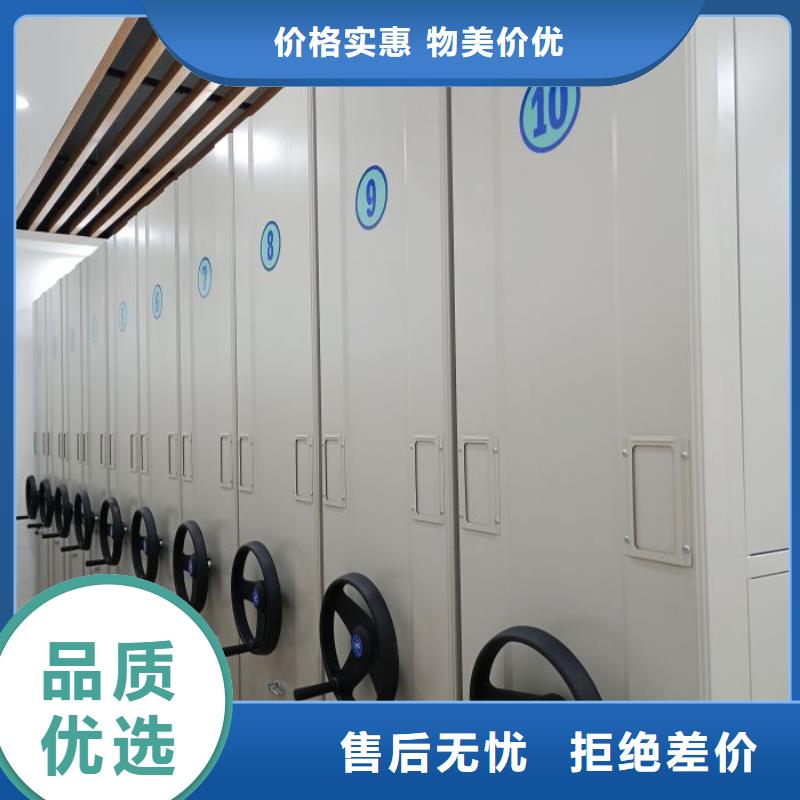 深耕市場【凱美】南通檔案室密集檔案架