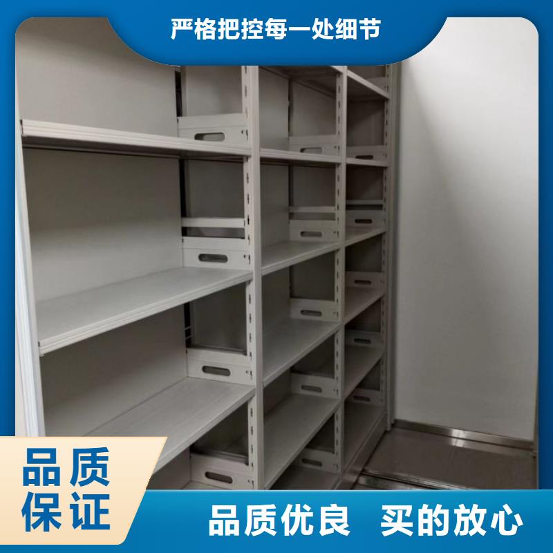 产品的生产与功能【凯美】全封闭移动档案架实力优品