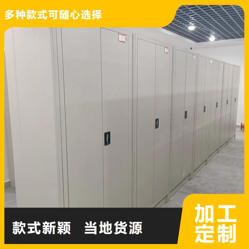 訥河檔案柜移動式密集架廠家現貨批發(fā)