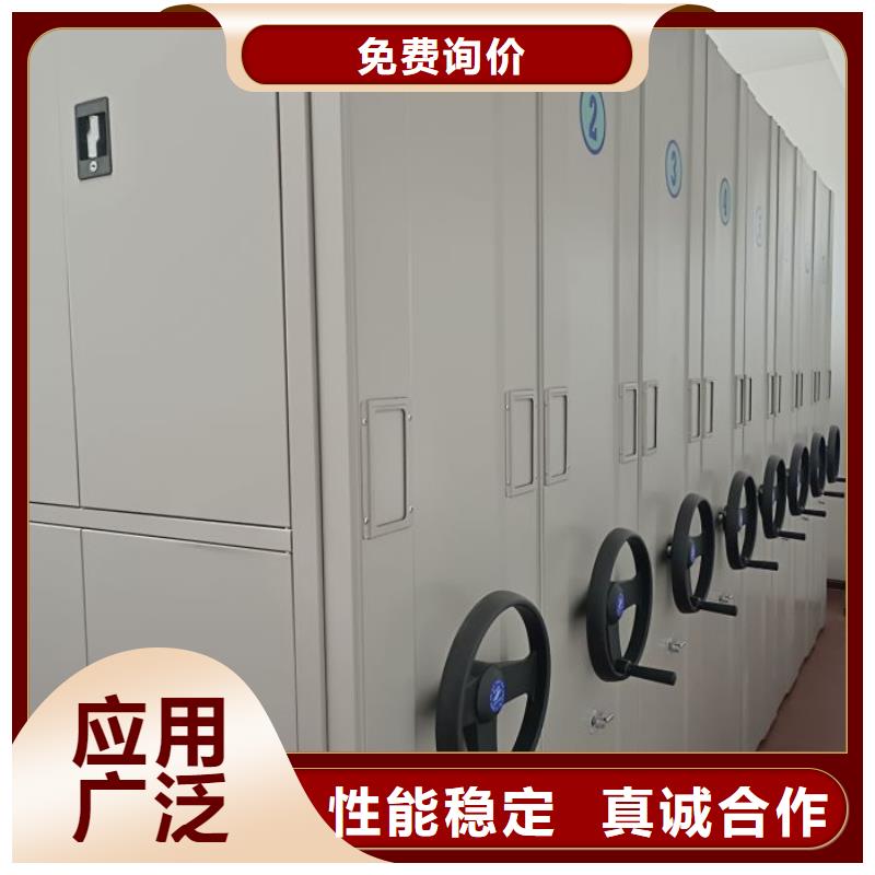 問答知識【凱美】箱式檔案密集柜低價貨源