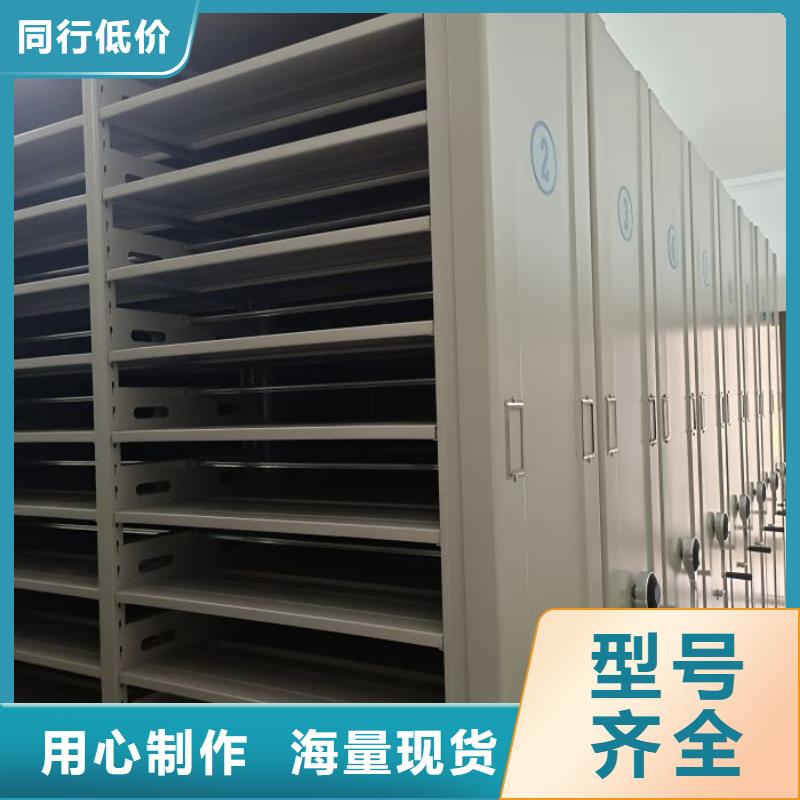 南充南部智能回轉(zhuǎn)檔案柜銷售廠家