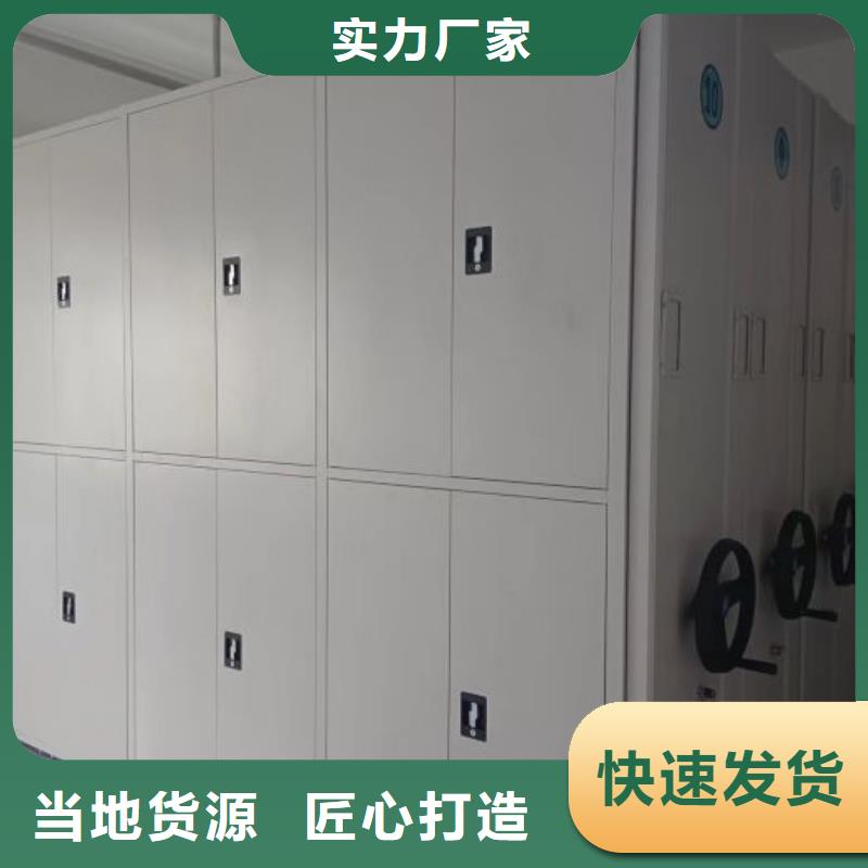 湖北檔案柜_移動密集鐵柜實力優(yōu)品