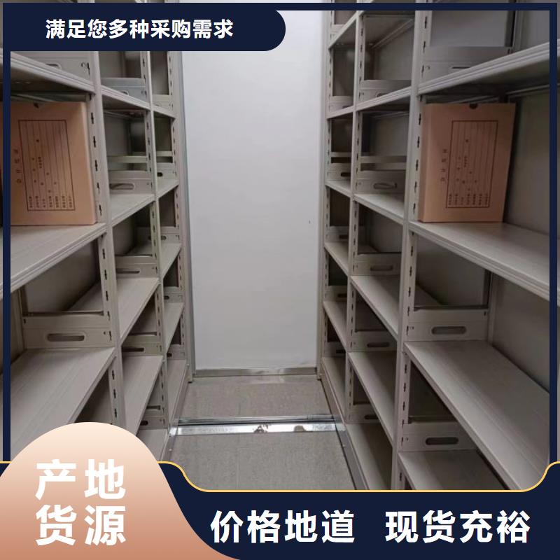 實(shí)力生產(chǎn)商【凱美】佳木斯檔案庫(kù)密集柜