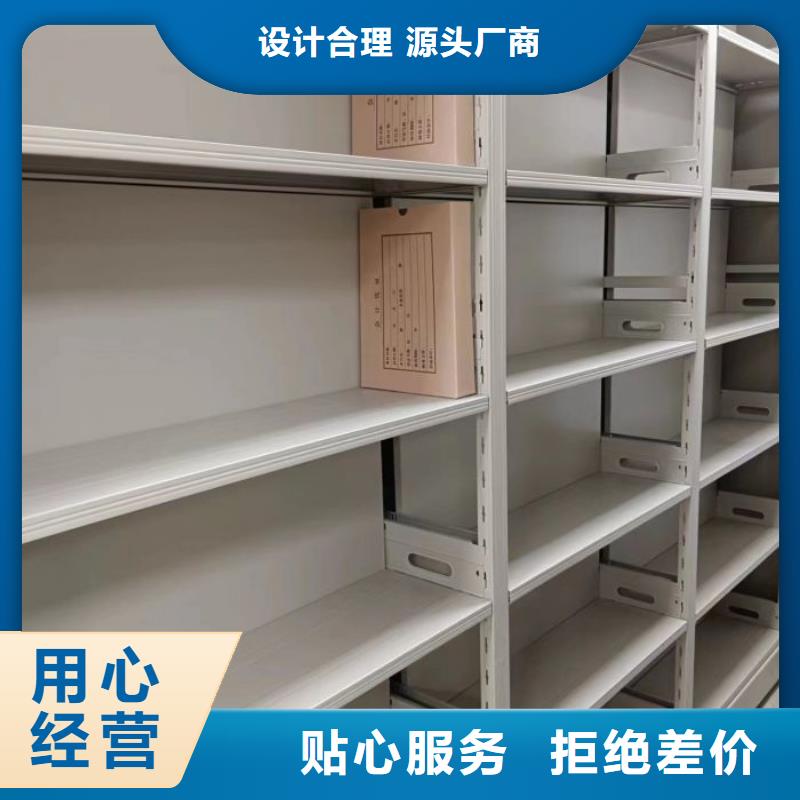 移動檔案柜現(xiàn)貨銷售