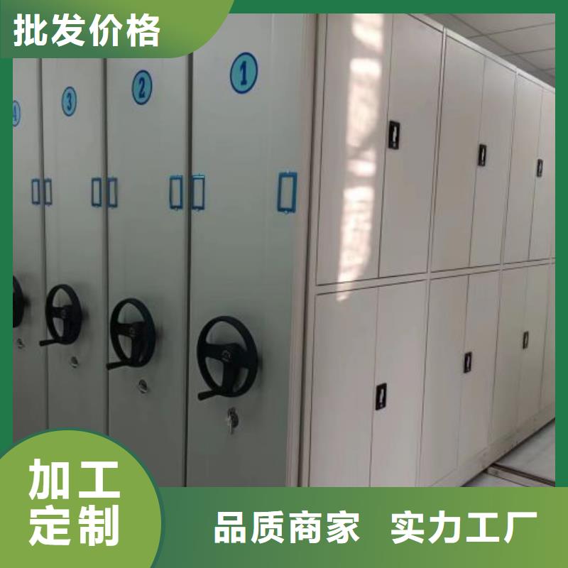 共繪精彩【凱美】智能病歷檔案密集架滿足您多種采購需求