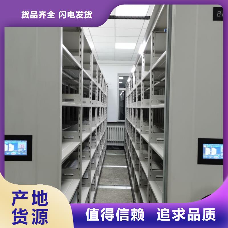 实地验商【凯美】密集档案资料柜用品质赢得客户信赖