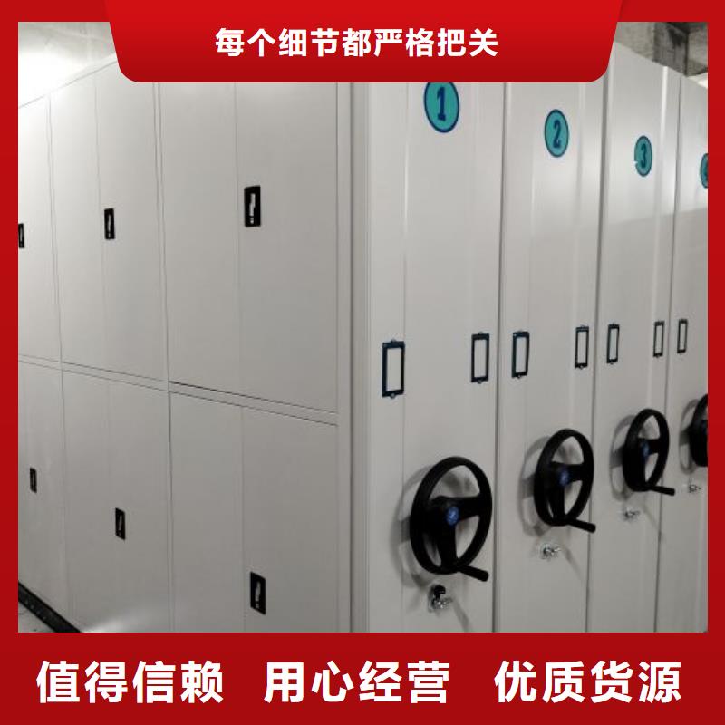 哪家便宜【凱美】邢臺全封閉式密集柜