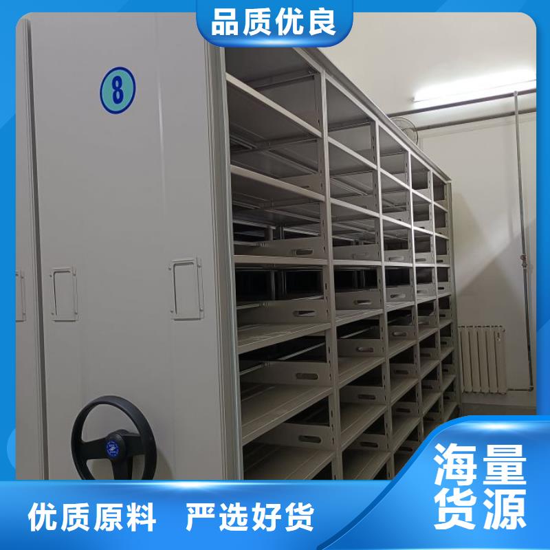 創(chuàng)造服務(wù)【凱美】檔案室電動(dòng)密集架我們更專業(yè)