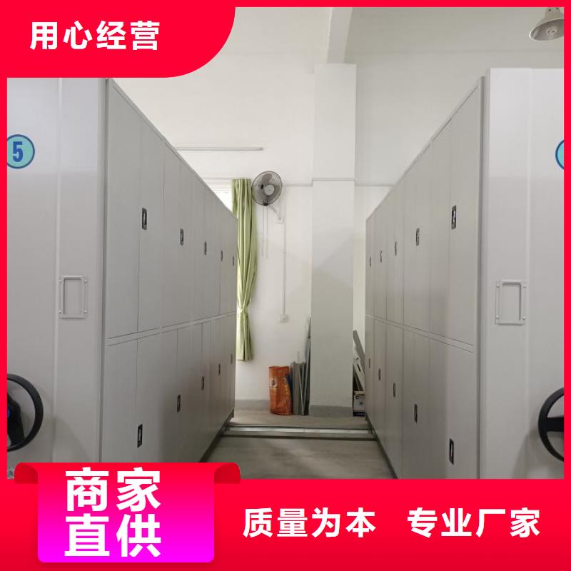 圖紙定做創(chuàng)造輝煌【凱美】檔案室用智能型密集架自主研發(fā)