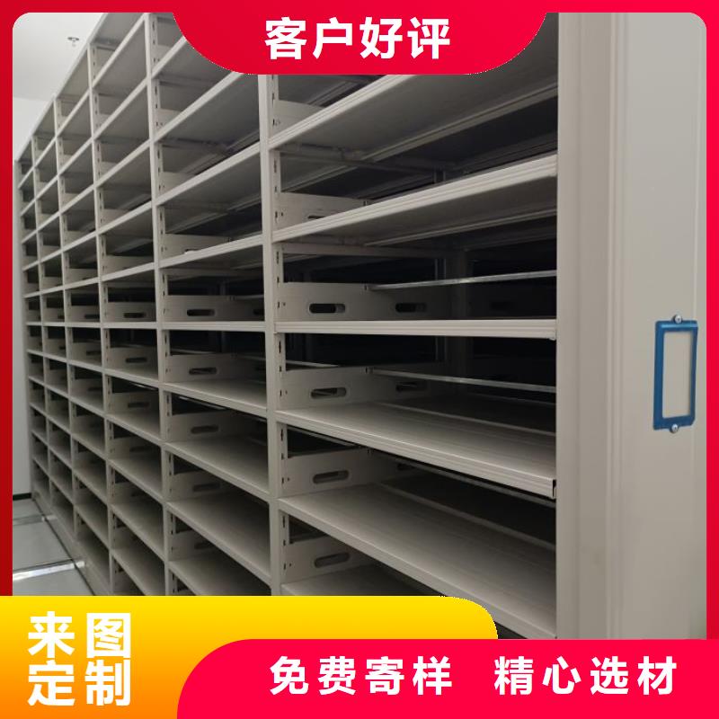 質(zhì)地優(yōu)良【凱美】異型密集柜定做廠家直銷售后完善