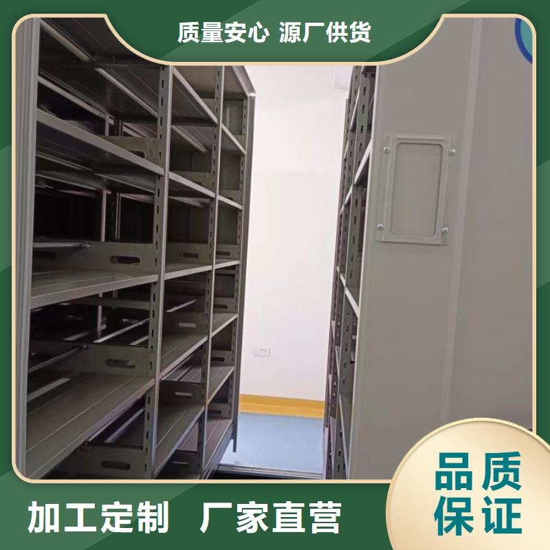 客戶為先【凱美】檔案館手動(dòng)密集柜自產(chǎn)自銷