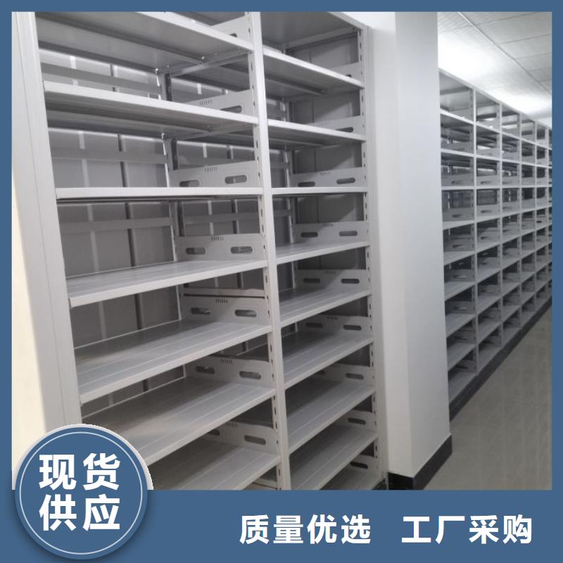效益更高【凱美】存放檔案密集柜同城生產(chǎn)商