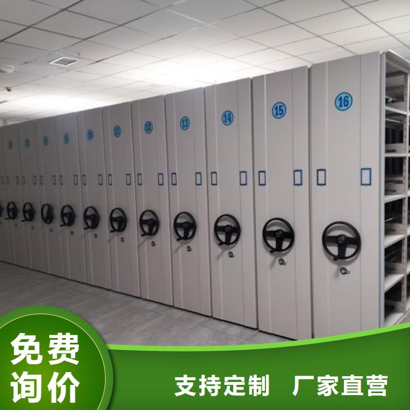 服務周到的密集檔案柜批發(fā)商多種規(guī)格供您選擇