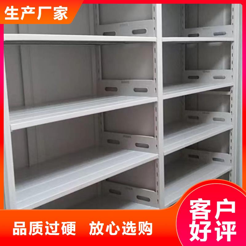 求真務(wù)實(shí)【凱美】檔案移動(dòng)密集柜現(xiàn)貨實(shí)拍