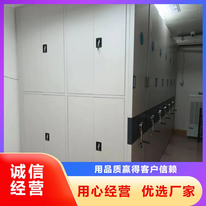 與時(shí)俱進(jìn)【凱美】密集型活動(dòng)檔案柜精工打造