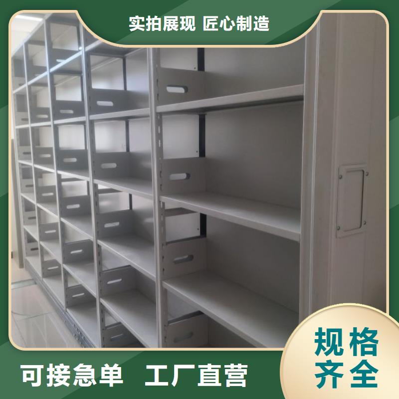 技術(shù)服務(wù)【凱美】智能病歷檔案密集架經(jīng)驗(yàn)豐富品質(zhì)可靠
