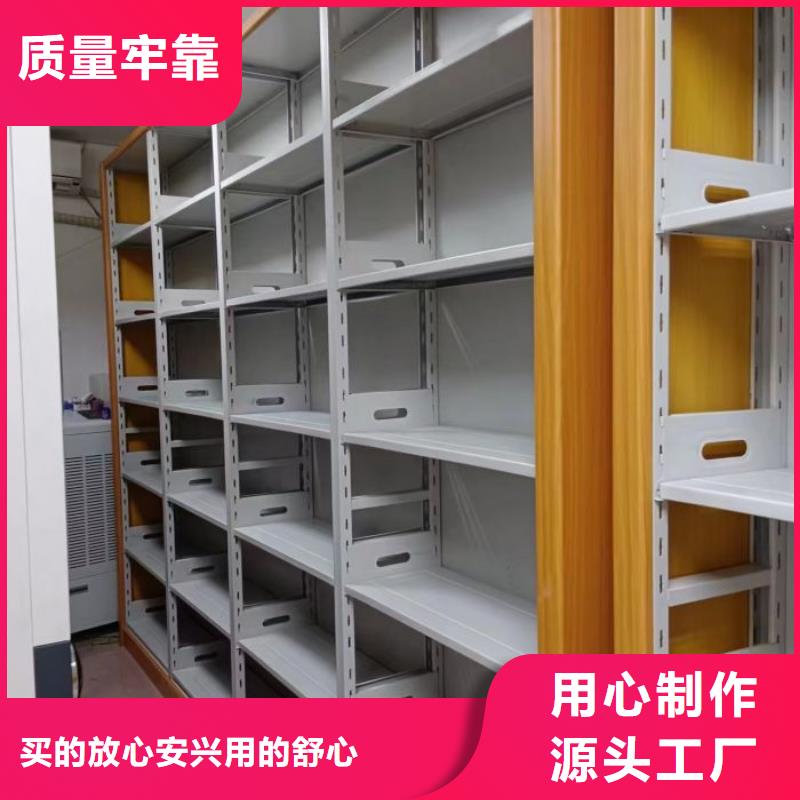 銷售公司【凱美】密集架源頭廠家直銷