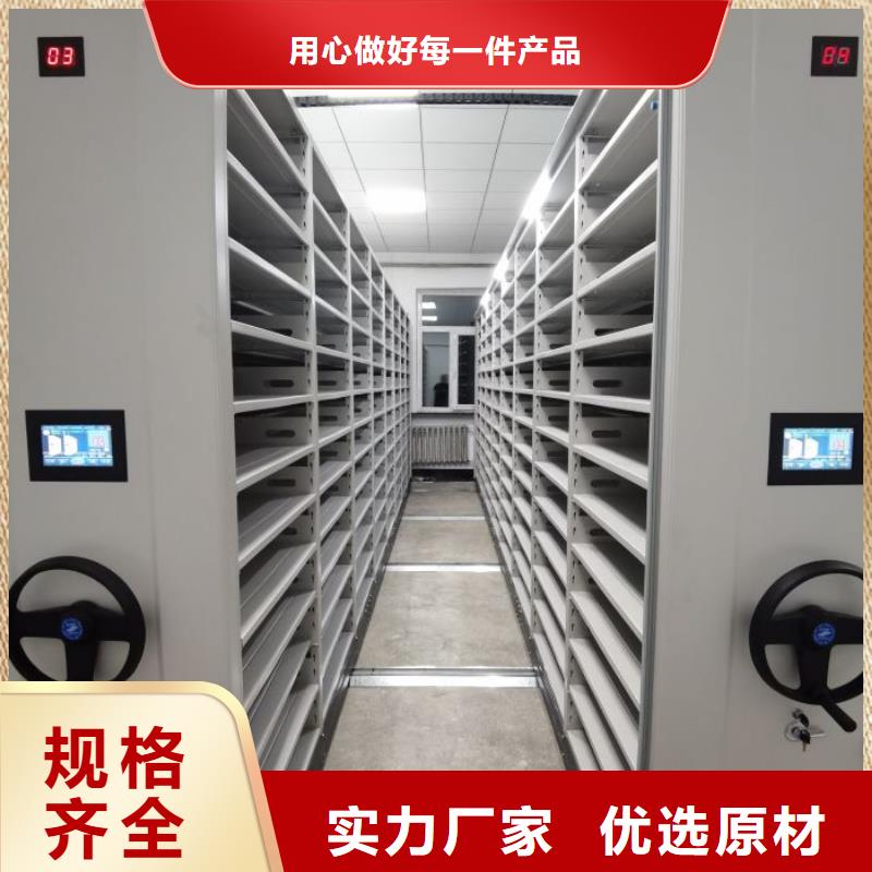 共繪精彩【凱美】保密文件柜廠家