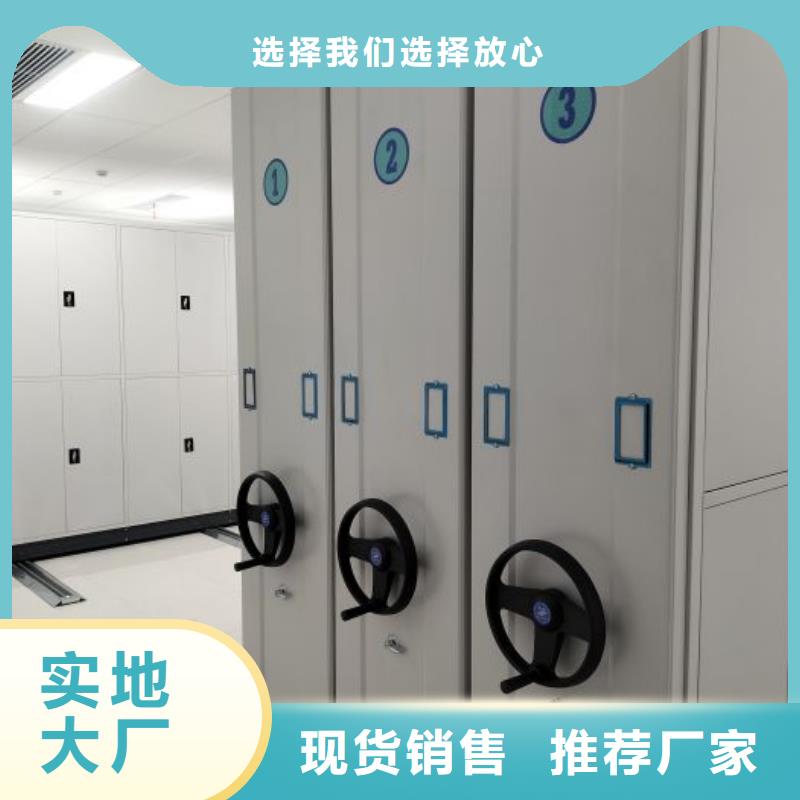 怎么联系【凯美】五指山市手动密集档案资料柜【本地】厂家