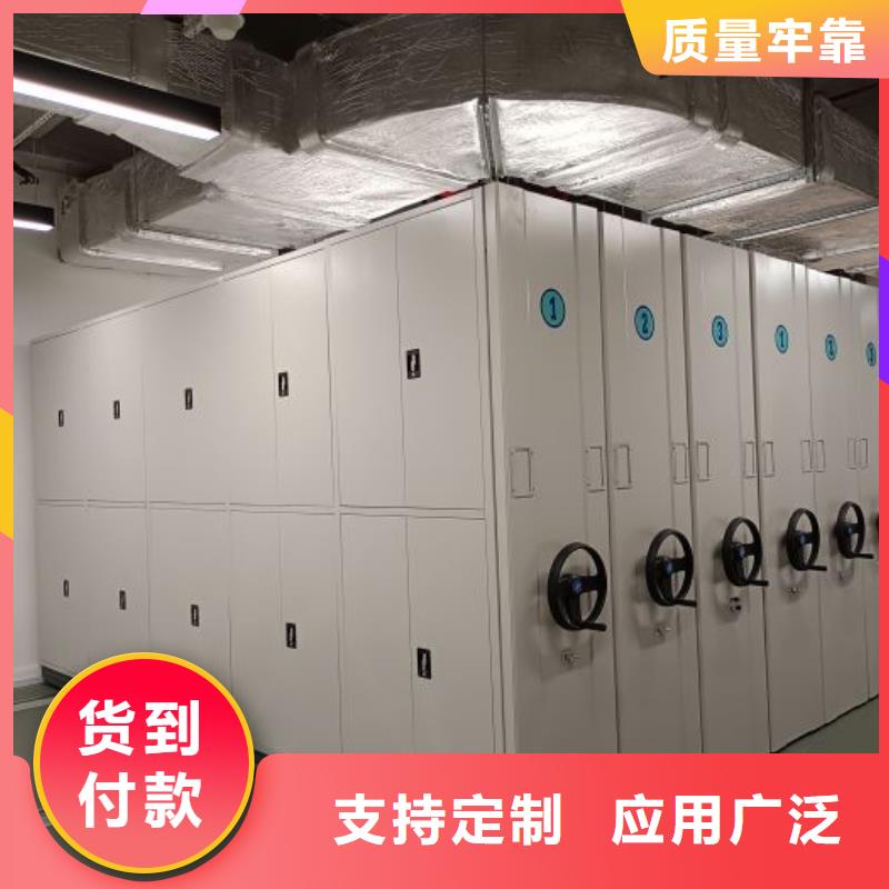 檔案密集移動(dòng)架行業(yè)動(dòng)態(tài)同城廠(chǎng)家