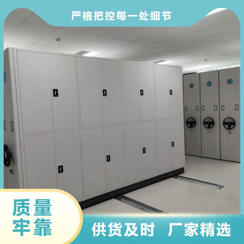 創(chuàng)造為魂【凱美】保密型密集架貨源直銷