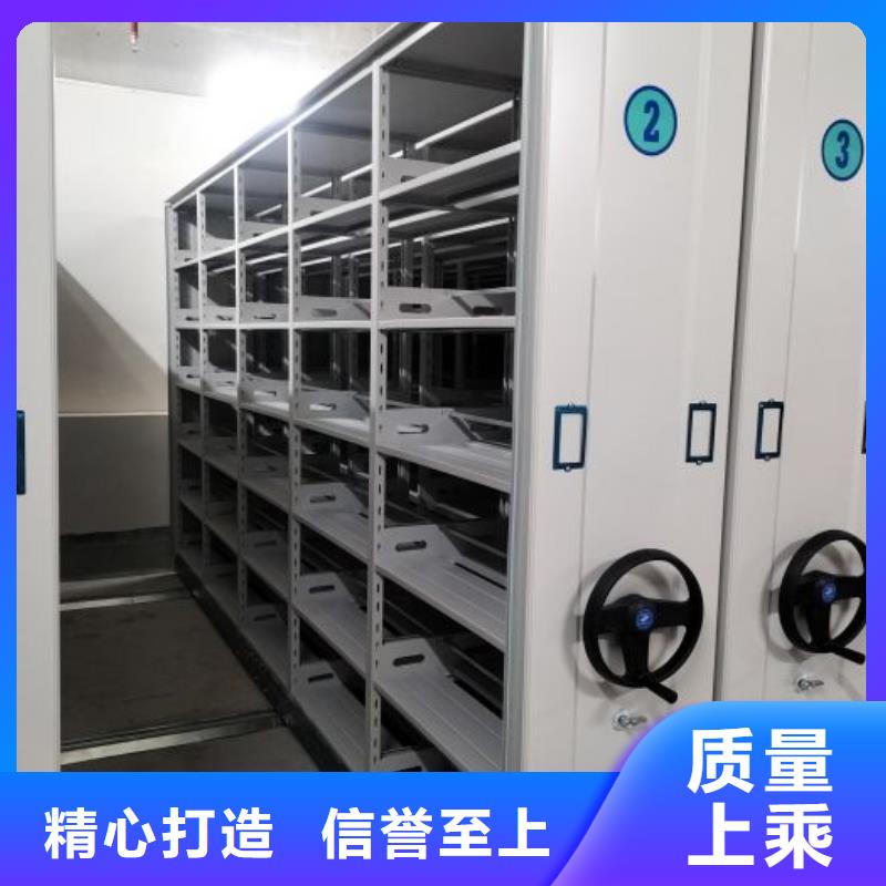 放心省心【凱美】防磁密集架廠家大量現(xiàn)貨