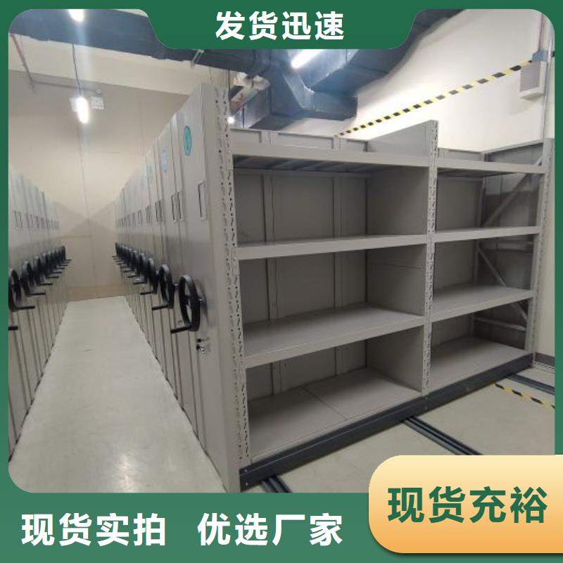 實(shí)地驗(yàn)商【凱美】檔案手搖密集架同城公司
