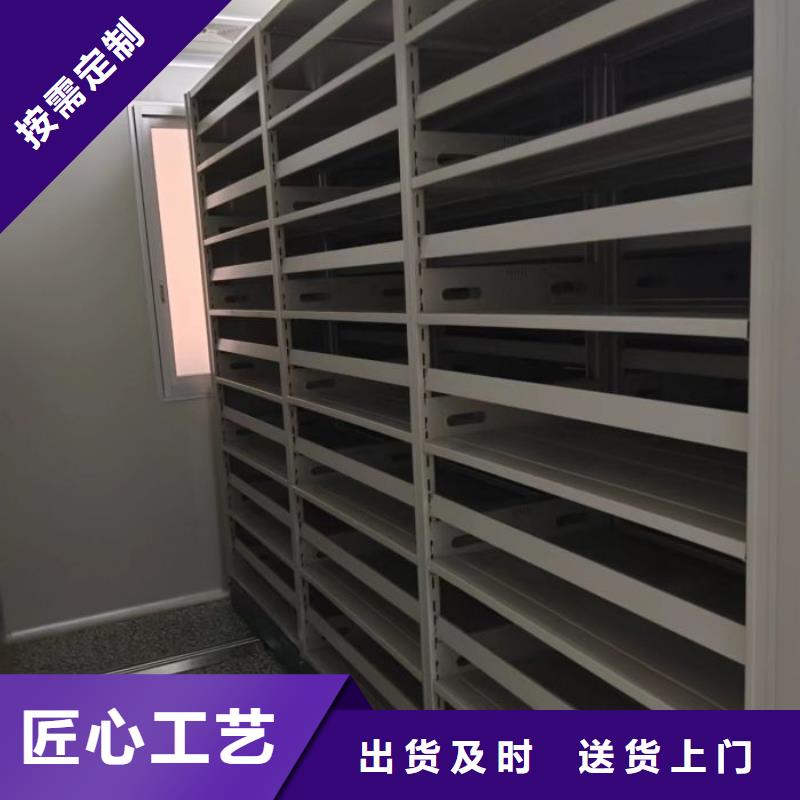 圖紙定做創(chuàng)造輝煌【凱美】密集型檔案資料柜當?shù)毓?> </div>
              <div   id=
