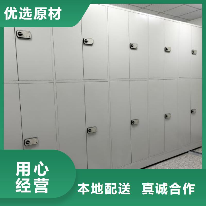 圖文并茂【凱美】密集手動柜品質(zhì)無所畏懼
